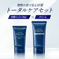 チェルラーファルコ パーフェクトクリーム 40g ＆ アクアジェルウォッシュ （30g or 100g） セット 卵殻…