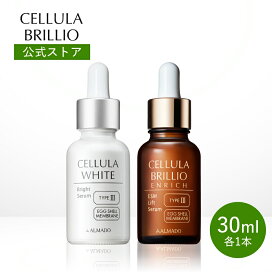 楽天市場】 CELLULAシリーズ : アルマード公式ショップ楽天市場店
