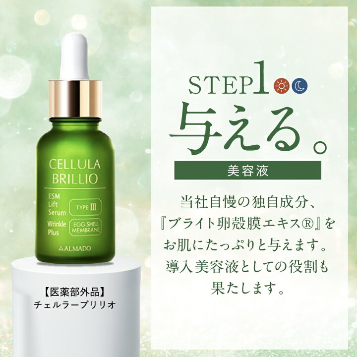 楽天市場】【大竹しのぶ×檀れい愛用】アルマード チェルラーブリリオ 