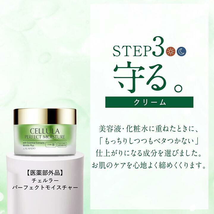 楽天市場】【大竹しのぶ×檀れい愛用】アルマード チェルラーブリリオ 