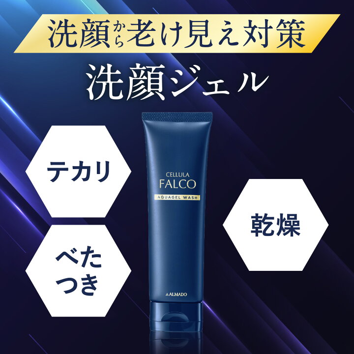 楽天市場】【2個セットで12%OFF】チェルラーファルコ アクアジェル 
