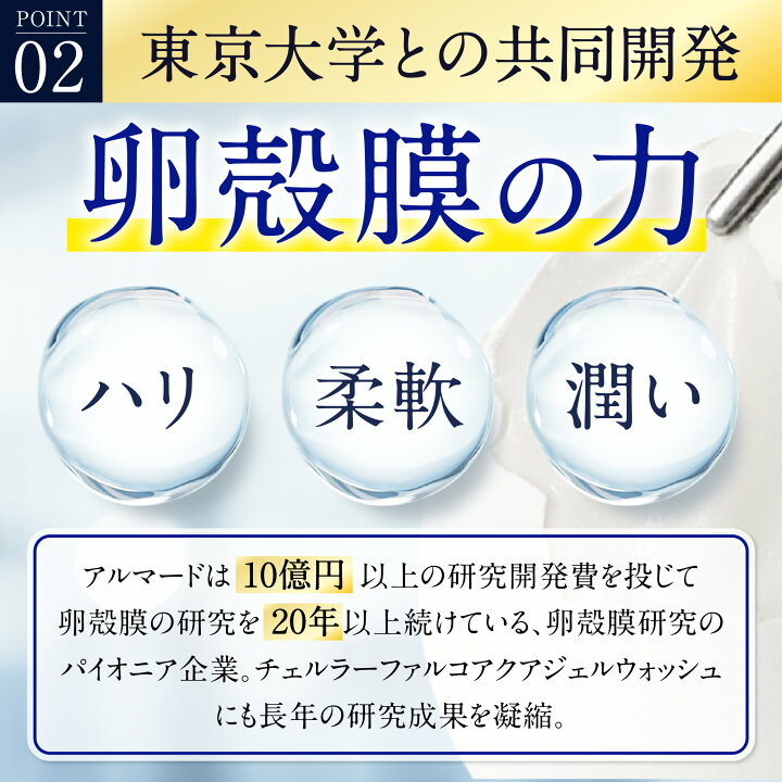 楽天市場】チェルラーファルコ パーフェクトクリーム 40g ＆ アクア 