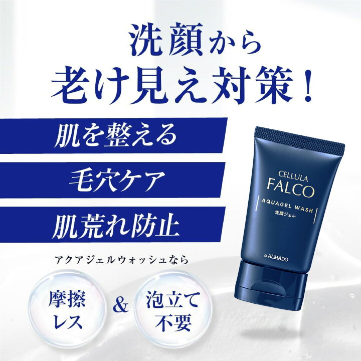 楽天市場】チェルラーファルコ パーフェクトクリーム 40g ＆ アクア 