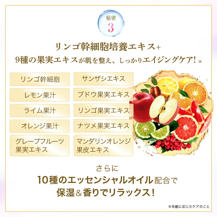 楽天市場】チェルラーブリリオ パーフェクト クレンジングジェル 30g 