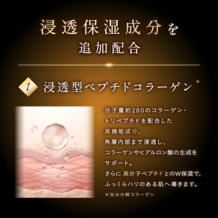 楽天市場】チェルラーブリリオ エンリッチ 30ml（大容量） 高保湿 美容 