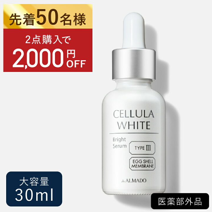 楽天市場】☆2本ご購入時クーポン適用で2,000円OFF 4/4 20:00〜4/10 1 