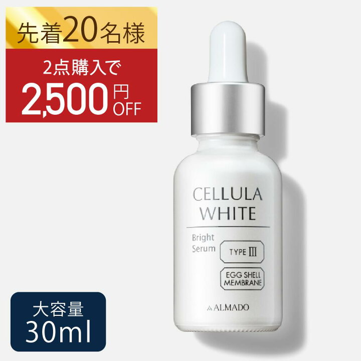 楽天市場】☆2本ご購入時クーポン適用で2,500円OFF 10/24 20:00〜10/27  
