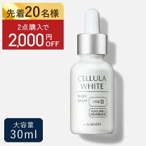 楽天市場】チェルラー ブリリオ 30ml美容液の通販