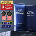 【舘ひろし×仲村トオル愛用】アルマード チェルラーファルコ パーフェクトクリーム 40g 医薬部外品 オールインワン メンズ 卵殻膜 高配合 シワ しみ 男性用 スキンケア