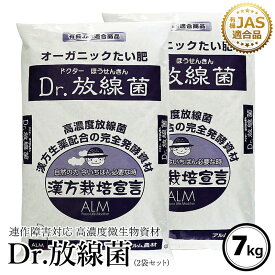 楽天市場 連作障害 肥料の通販 楽天市場 連作障害 肥料の通販