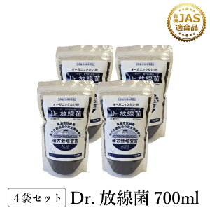 �U�I�S�r�IDASH!!�ŏЉ�ꂽ�wDr.�����ہx700ml�s�L�@JAS�K���t�y�͔� �ƒ�؉� ���y�엿 �A���Q �΍� �{�J�V�엿 �����Q ������Q �t�U���E�� ���]�N�g�j�A �Z���`���E �ڂ����엿 �_�� 