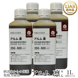 楽天市場 うどん粉 病 薬の通販 楽天市場 うどん粉 病 薬の通販