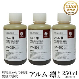 楽天市場 うどん粉 病 薬の通販 楽天市場 うどん粉 病 薬の通販