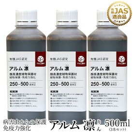 楽天市場 うどん粉 病の通販