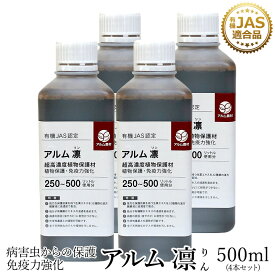 楽天市場 うどん粉 病 薬の通販 楽天市場 うどん粉 病 薬の通販