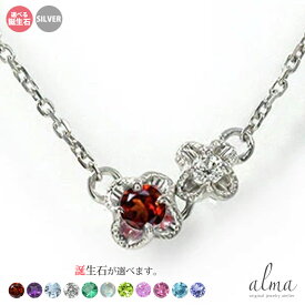 【スーパーセール 10％OFF】ブレスレット 花 フラワー レディース silver シルバー925 ダイヤモンド フラワーモチーフ スターリングシルバー 大小の花 双子フラワー カラーストーン つながる花 送料無料 プレゼント 花以外 彼女 妻 贈り物 つけっぱなし 普段使い 華奢