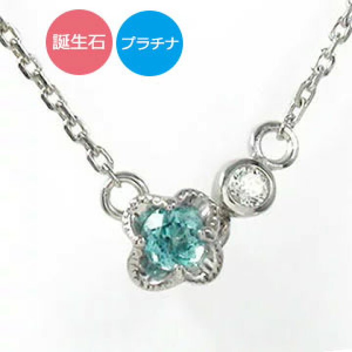 楽天市場】プラチナ ブレスレット レディース pt900 花 ダイヤモンド 