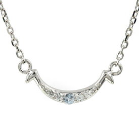 ブレスレット アクアマリン ブレスレット プラチナ スマイル カラーストーン 3月 誕生石 笑顔 送料無料 バレンタインデー 花以外 彼女 妻 贈り物 2026