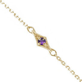 ブレスレット 2月 誕生石 ひし形 アメジスト 10金 ミルグレイン カラーストーン送料無料 母の日 花以外 彼女 妻 贈り物 2026