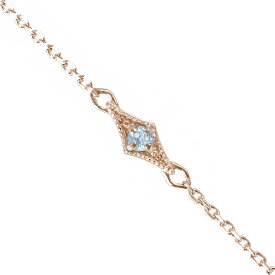 ブレスレット ひし形 アクアマリン 18金 3月 誕生石 ミルグレイン カラーストーン送料無料 母の日 花以外 彼女 妻 贈り物 2026