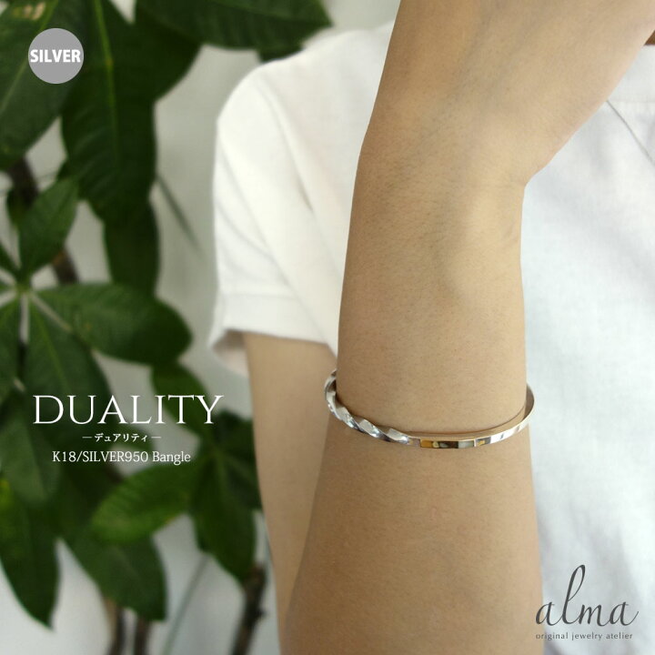 楽天市場】バングル レディース シルバー ブレスレット 3mm幅 コンビ  