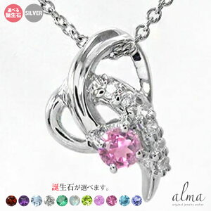 Vo[925 n[glbNX _Ch fB[X a ꐯ J silver X^[OVo[ y_g  v[g ԈȊO ޏ  蕨 2025