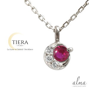 �y5��OFF�N�[�|���z�l�b�N���X ���r�[ k18�C�G���[�S�[���h �ꗱ �� �`���[�� �y���_���g�g�b�v �V���o�[�`�F�[���� ���f�B�[�X ���j�Z�b�N�X �a���� �L�O�� �N���X�}�X �v���[���g Xmas �p��