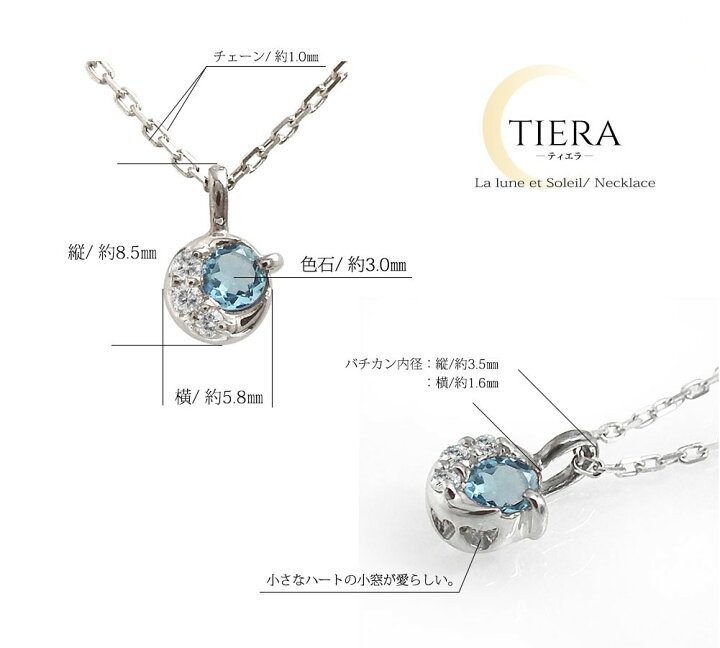 楽天市場】ブルートパーズ ネックレス プラチナ900 ダイヤモンド 月 