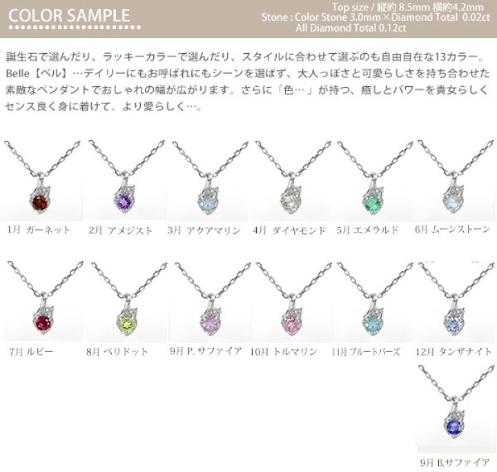 メイルオーダー ジュエリー工房 ALMAペンダントトップ ピンクサファイア ハート 9月 誕生石 美しい モチーフ プラチナ ダイヤモンド チャーム 入社式 2023 シルバーチェーン 鎖 トップ ルビー プラチナ900 ダイヤモンドトップ チャーム 7月 誕生石 シルバーチェーン 鎖 ホワイトデー