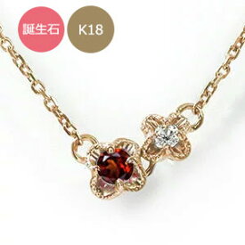 【楽天スーパーセール期間中 10％OFF】フラワーネックレス 18金 レディース ダイヤモンド k18 18k 花 誕生石 双子 カラーストーン プチペンダント 送料無料 母の日 花以外 彼女 妻 贈り物 2024