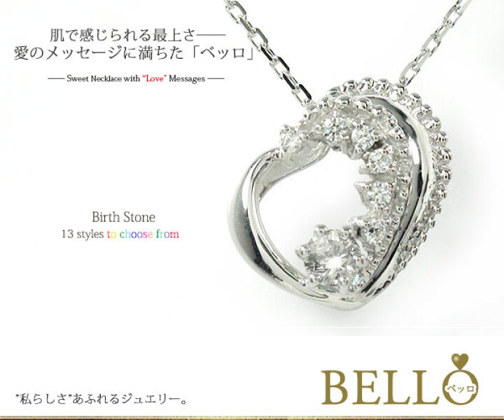 最大77%オフ! ジュエリー工房 ALMAペンダントトップ エメラルド プラチナ ダイヤモンド カラーストーン ハート 5月 誕生石 美しい モチーフ チャーム 2023 シルバーチェーン 鎖 ペンダントトップ エメラルド プラチナ ダイヤモンド カラーストーン ハート 5月 誕生石 美しい モチーフ チャーム 2023 シルバーチェーン 鎖