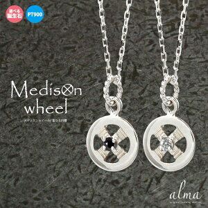 Pt900 yAlbNX `[ fBXzC[ fB[X Y v`i CfBAWG[ NX}X v[g Xmas Iׂa lCeBuAJ Ȃ ̗ 2