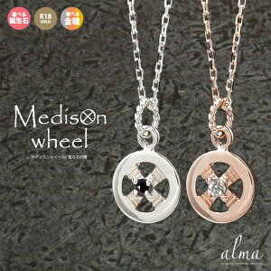 yAlbNX 18 fBXzC[ `[ fB[X Y lbNX CfBA lCeBuAJ NX}X v[g Xmas a Ȃ ̗ k18 18k S[h 2