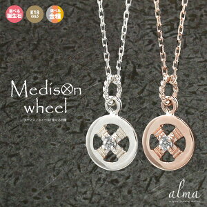 y20%OFFN[|z18 yAlbNX fBXzC[ fB[X Y lbNX CfBA lCeBuAJ a Ȃ ̗ k18 18k S[h 2Zbg y_