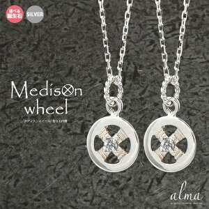 y10%OFFN[|zfBXzC[ yAlbNX Vo[ lbNX CfBA lCeBuAJ a Ȃ ̗ fB[X Y SILVER 2Zbg y_g W