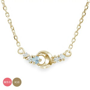 月ネックレス 10金 レディース月 星 モチーフ ダイヤモンド k10 10k 誕生石 流星 カラーストーン ペンダント 送料無料 プレゼント 花以外 彼女 妻 贈り物 2025