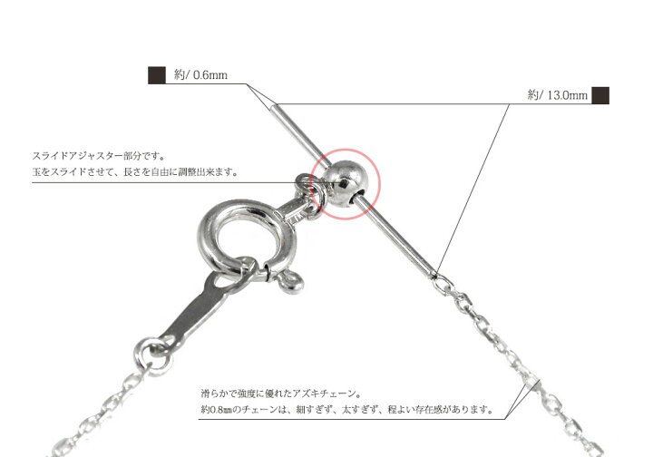 楽天市場】アジャスターチェーン 18金 ピン式 スライド 45cm k18 18k
