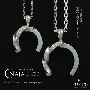 yAlbNX Vo[ iW CfBAWG[ n naja silver X^[_Xg cCXg  sv950 I JWA b  nhCh tH[} jp jZbNX i 