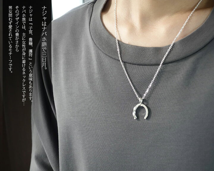 楽天市場】メンズ ネックレス シルバー950 ナジャ インディアン 
