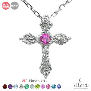 NX lbNX Vo[925 fB[X _Ch \ a X^[OVo[ silver AeB[N y_g 7 a jZbNX a LO 蕨 v[g Mt