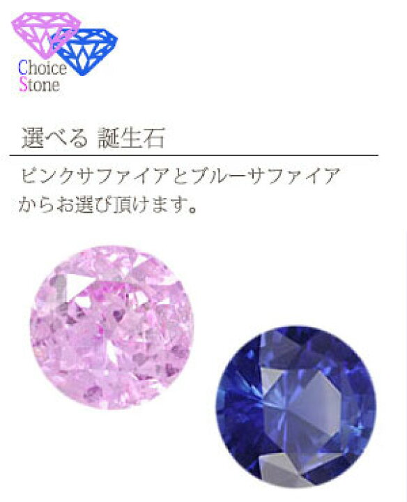 楽天市場】ネックレス 流れ星 シューティングスター 流星 プラチナ 
