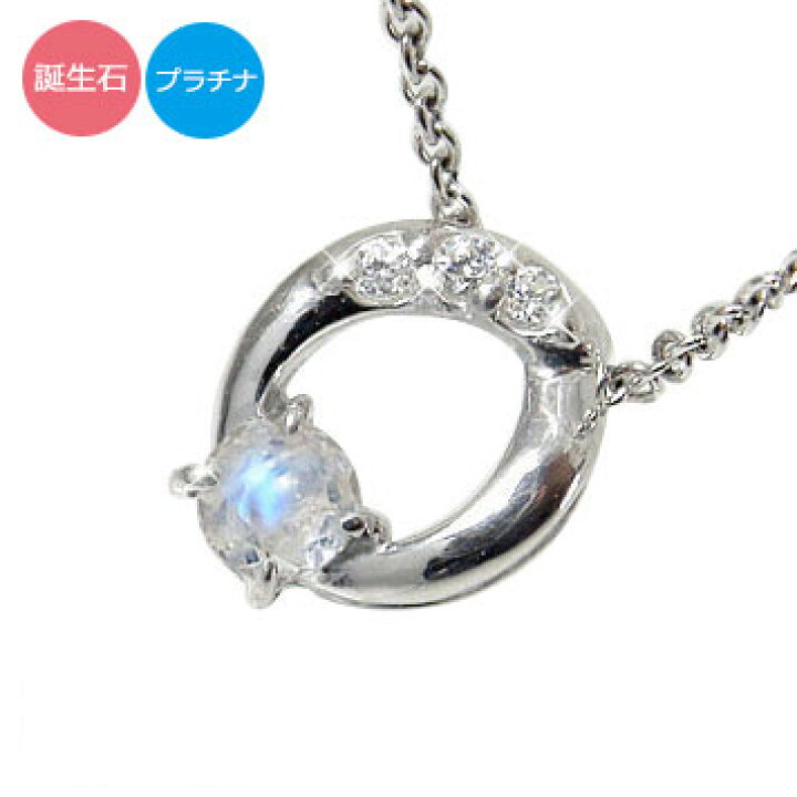 楽天市場】ダイヤモンドネックレス プラチナ レディース スリー 