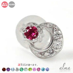 yX[p[Z[ 10offzꐯ X^[  gW[sAX a Ў silver Vo[925 X^[OVo[ _Ch sAX WG[Vbv NX}X v