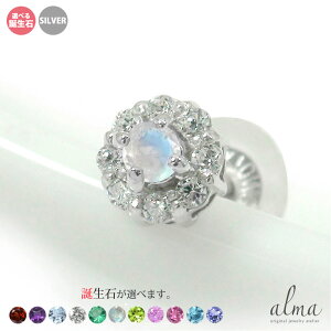 yX[p[Z[ 10offzsAX Ў Vo[ fB[X t[`[t _Ch  芪 ЎsAX silver925 X^[OVo[ a NX}X v[g Xmas 