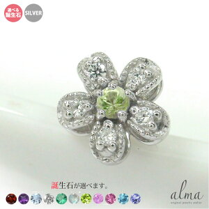 yX[p[Z[ 10offzsAX Ў fB[X  Vo[ t[`[t _Ch ЎsAX silver925 X^[OVo[ a  NX}X v[g Xmas 