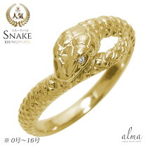 楽天市場】スネーク リング（金の純度K10）（ジュエリー・アクセサリー 