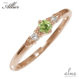 リング ハートリング ペリドット 指輪 18金 8月 誕生石 ピンキーリング ギフト 贈り物 バレンタインデー 自分へのご褒美に 大切な方に送料無料 花以外 彼女 妻 贈り物 2026