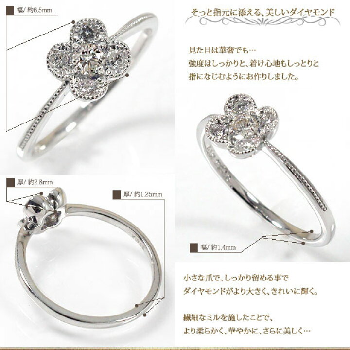 楽天市場】リング ダイヤモンド 花 プラチナ 指輪 フラワーモチーフ 
