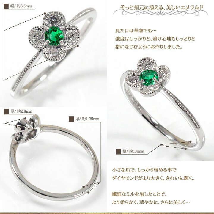楽天市場】リング 花 エメラルド 18金 指輪 フラワーモチーフ ピンキー 