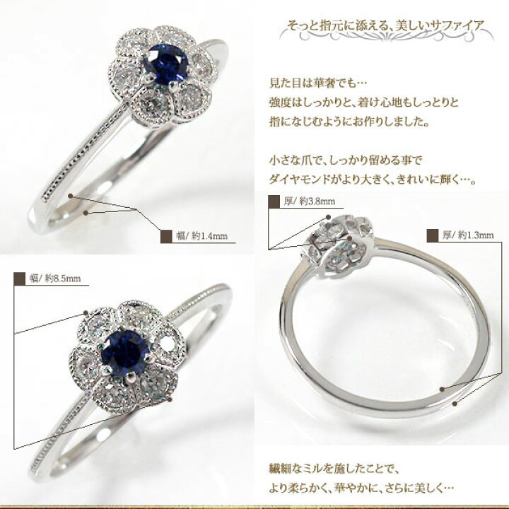 楽天市場】リング 花 サファイア 18金 指輪 フラワーモチーフ ピンキー 